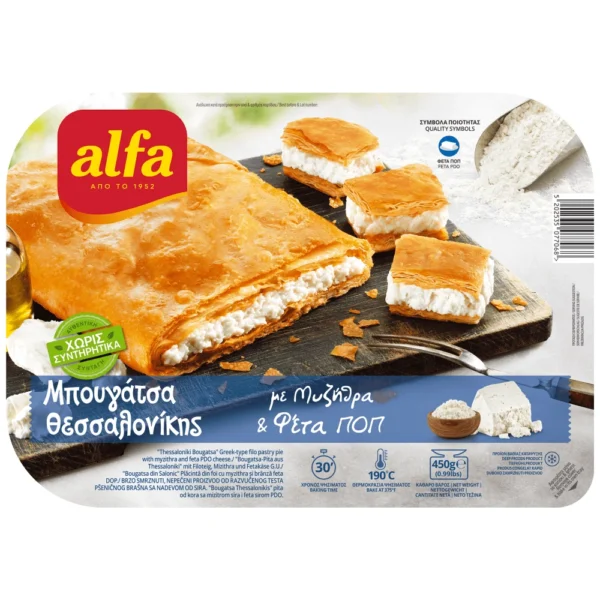 Alfa Μπουγάτσα Θεσσαλονίκης Με Τυρί 450gr