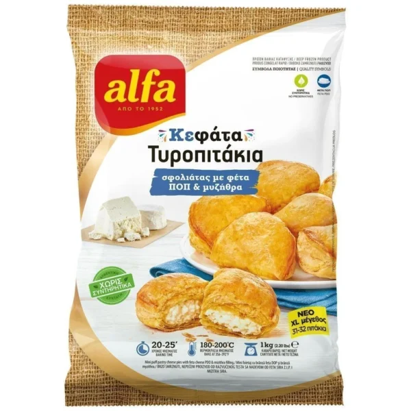 Alfa Κεφάτα Τυροπιτάκια Σφολιάτας Φέτα ΠΟΠ 800gr