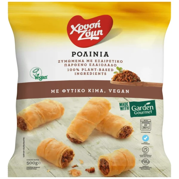 ΧΡΥΣΗ ΖΥΜΗ Ρολίνια με Vegan Κιμά 500γρ
