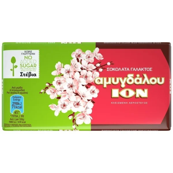 ΙΟΝ Σοκολάτα Αμυγδάλου με Stevia Χωρίς γλουτένη 60gr