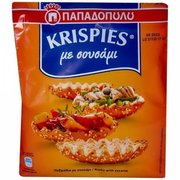 ΠΑΠΑΔΟΠΟΥΛΟΥ Krispies Παξιμάδια με Σουσάμι 200gr
