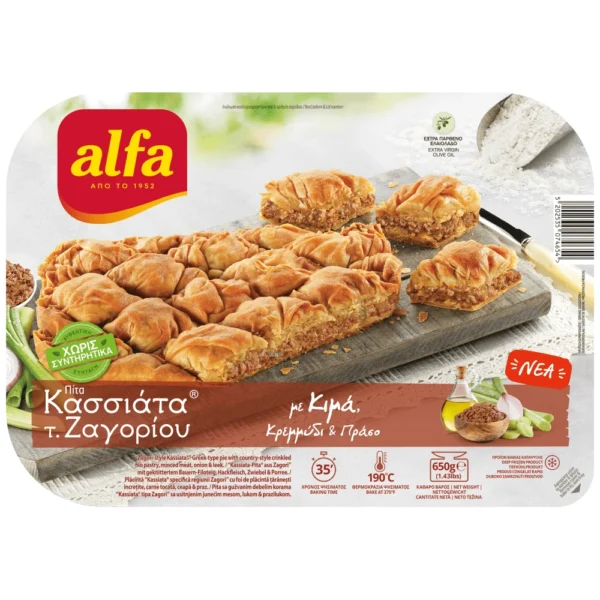 Alfa Κασσιάτα Ζαγορίου Με Κιμά 650gr