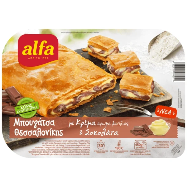 Alfa Μπουγάτσα Με Κρέμα Και Σοκολάτα 450gr