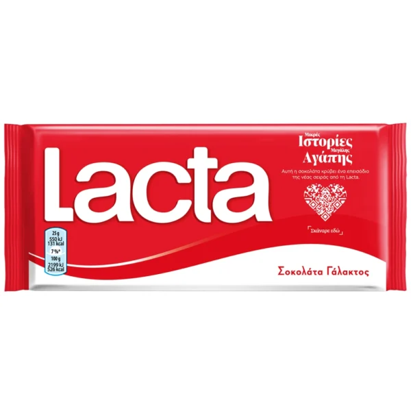 LACTA Σοκολάτα Γάλακτος 85gr