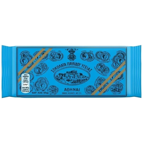 ΠΑΥΛΙΔΗΣ Σοκολάτα Υγείας 65gr