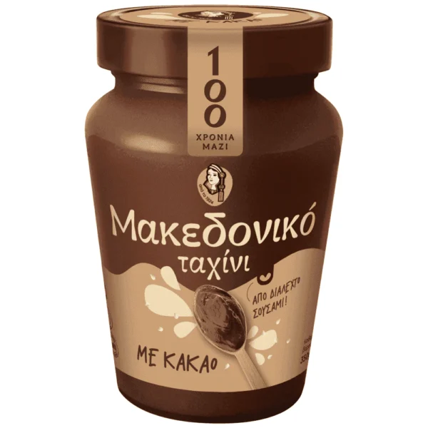 ΜΑΚΕΔΟΝΙΚΟ Ταχίνι με Κακάο Χωρίς γλουτένη 350gr