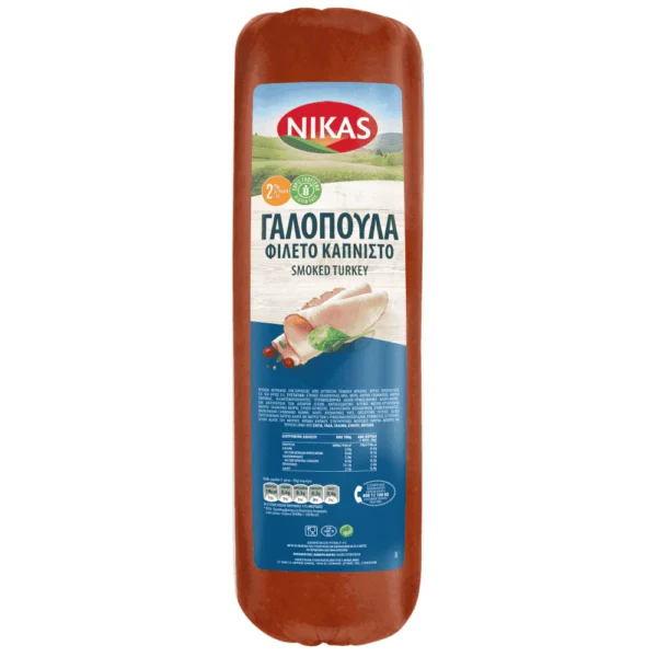 Νίκας Γαλοπούλα Κοπής Καπνιστή σε φέτες Χωρίς Γλουτένη 200gr