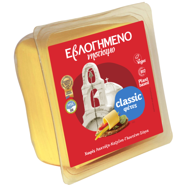 ΕΒΛΟΓΗΜΕΝΟ Νηστίσιμο Classic Τύπου Κασέρι Σε Φέτες 200gr