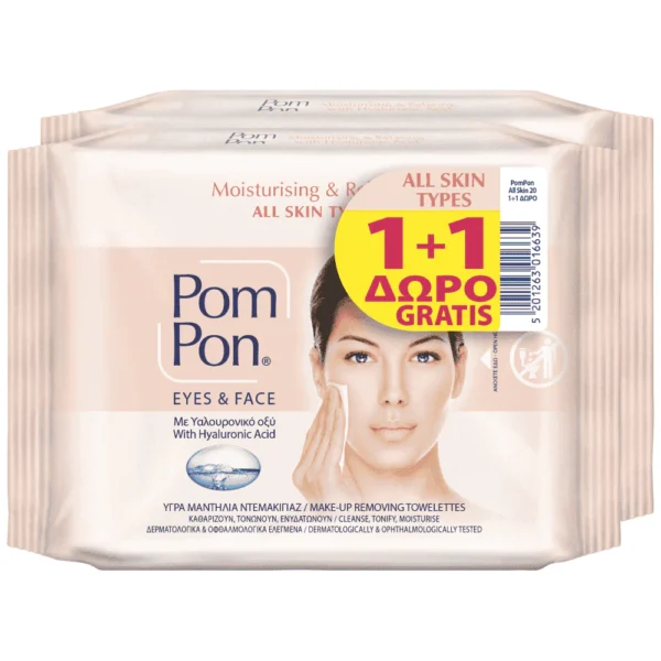 POM PON Mαντηλάκια Ντεμακιγιαζ (1+1 δωρο)