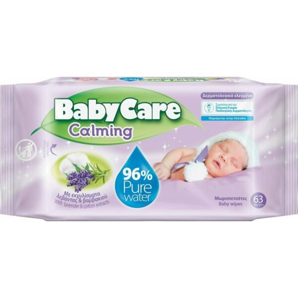 BABYCARE Μωρομάντηλα 63τεμ