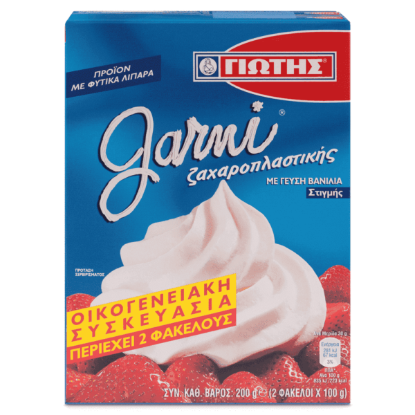 ΓΙΩΤΗΣ Garni Κρέμα Ζαχαροπλαστικής Βανίλια 2x100gr