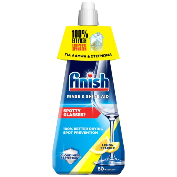 FINISH Rinse Aid Εκθαμβωτικό Πλυντηρίου Πιάτων Λεμόνι 400ml