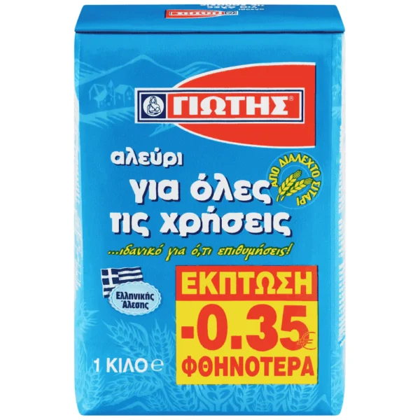 ΓΙΩΤΗΣ Αλεύρι για Όλες τις Χρήσεις 1kg