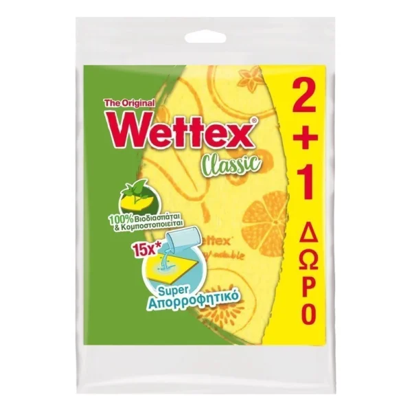 WETTEX Σπογγοπετσέτα No1 2+1 Δώρο