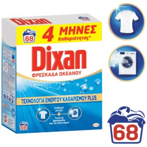 DIXAN Απορ/κό Πλυντηρίου Ρούχων Σκόνη Φρεσκάδα Ωκεανού 68μεζ