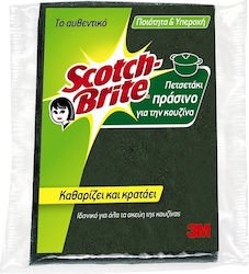 Scotch-Brite Πετσετάκι Κουζίνας Πράσινο (Σύρμα) 2+1 ΔΩΡΟ