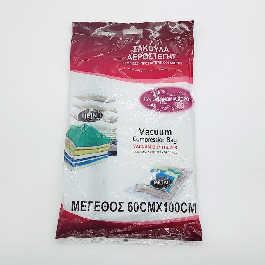 Σακούλα Φύλαξης Ρούχων Με Βαλβίδα Αναρρόφησης 60Χ100
